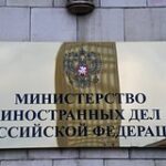 МИД России упрекнул Украину в желании прикрыть оружие всемирным наследием ЮНЕСКО